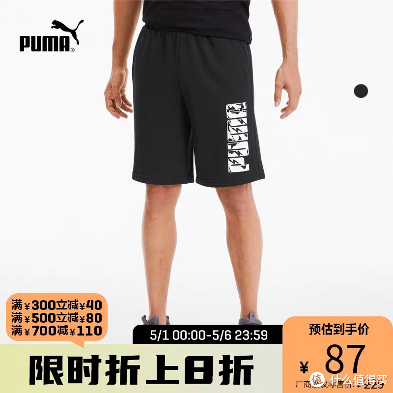 彪马PUMA100元左右拿下6款男士短裤•春季出游运动必备～