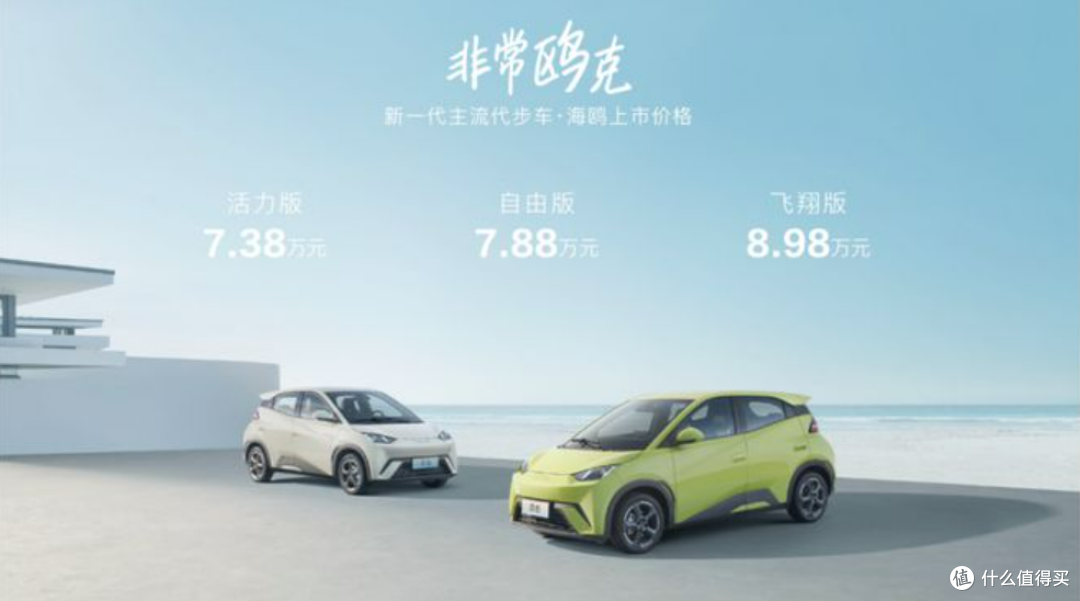 4月销量仅21w台,比亚迪颓势尽显