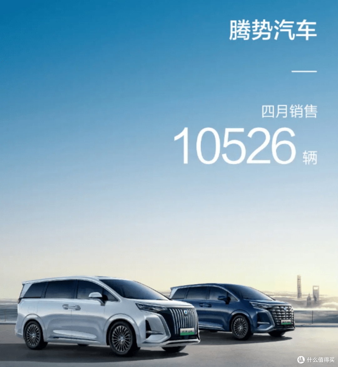 4月销量仅21w台,比亚迪颓势尽显