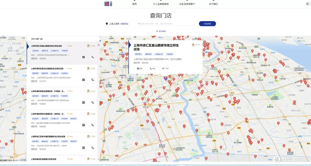 墙面装修施工:刮腻子、刷乳胶漆,需要注意什么?