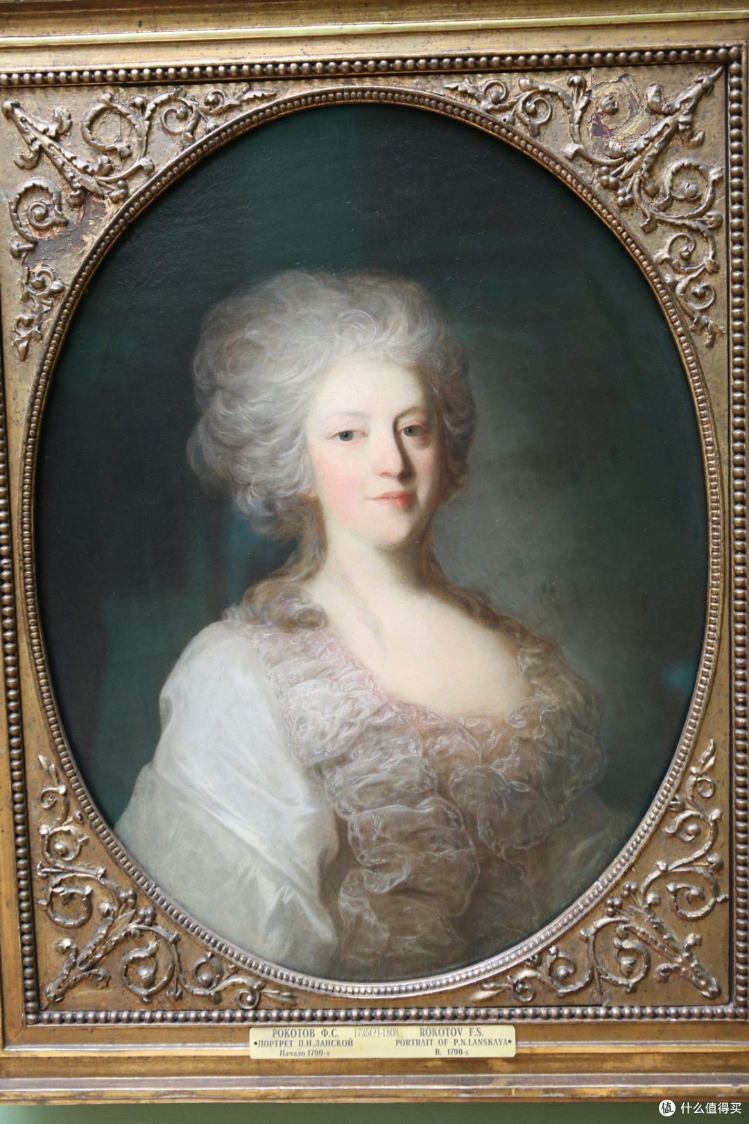 罗科托夫（著名肖像画家）作品—— Praskovya Nikolayevna Lanskaya