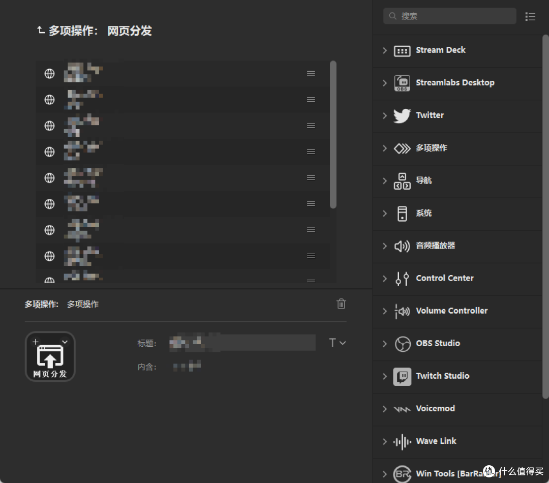 Elgato Stream Deck +增加旋钮和触屏,各领域工作流效率大增