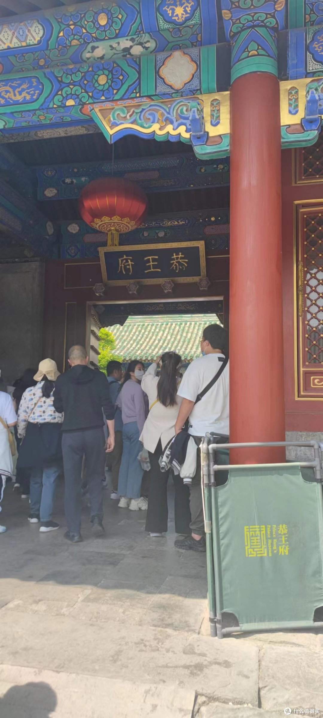 人潮人海中有你有我,5.3恭王府博物馆小记