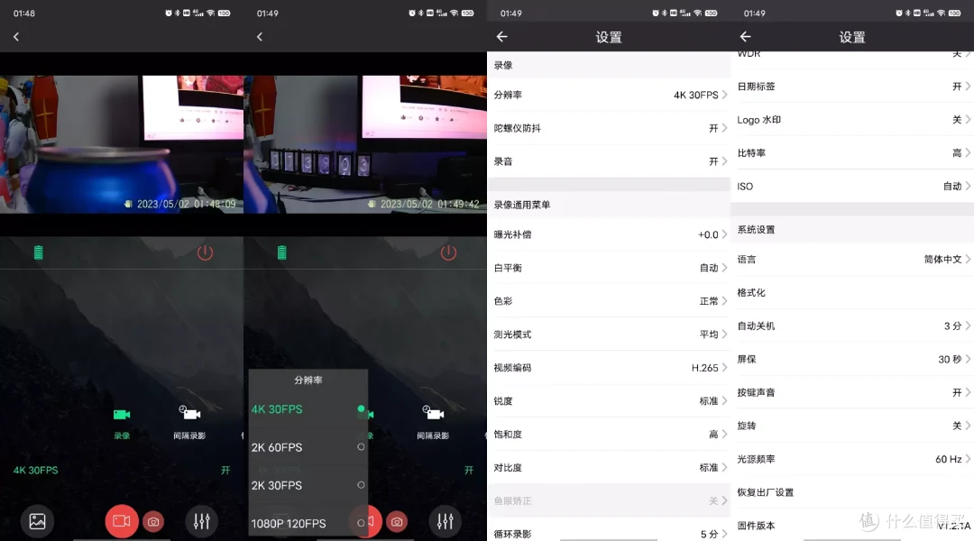 能否成为“神兽”专属记录仪？SJCAM C300运动相机上手实测 