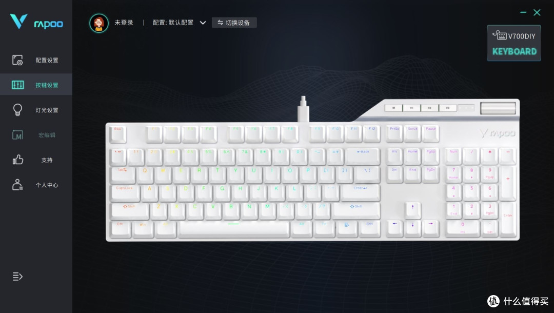 支持轴体热插拔的平价机械键盘,全尺寸带灯效,雷柏V700DIY上手