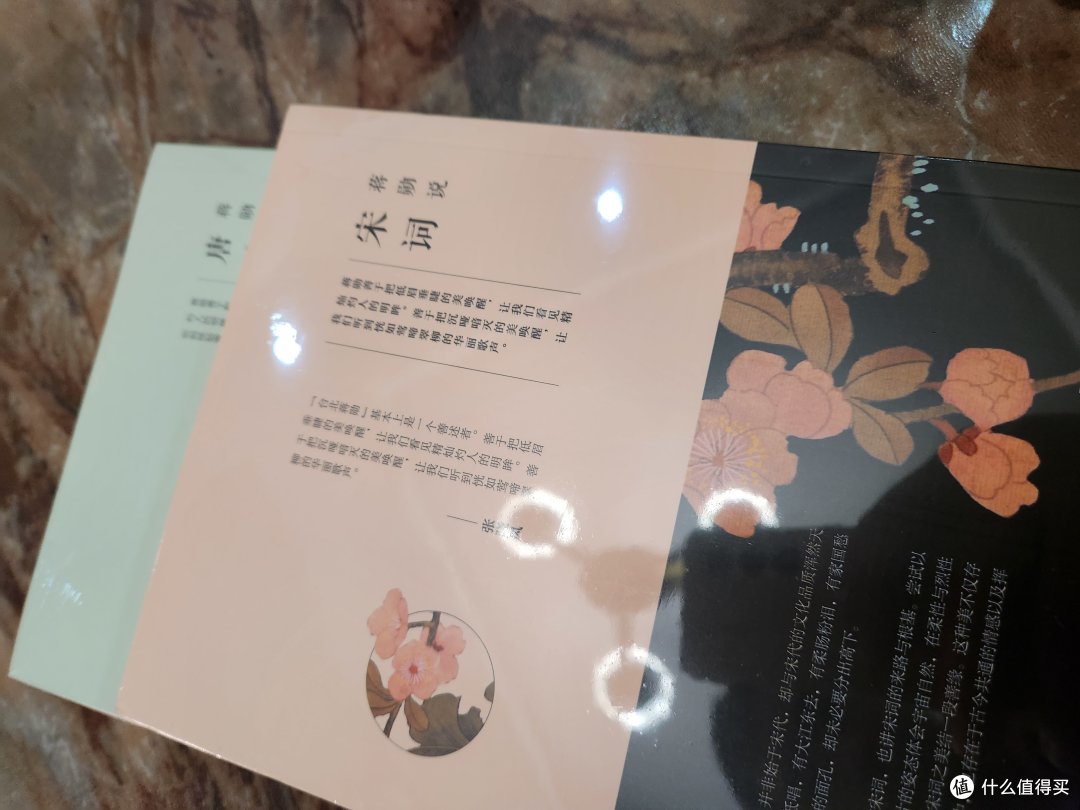 春季出游,路上带上这本书,堵车的时候你至少不用无聊