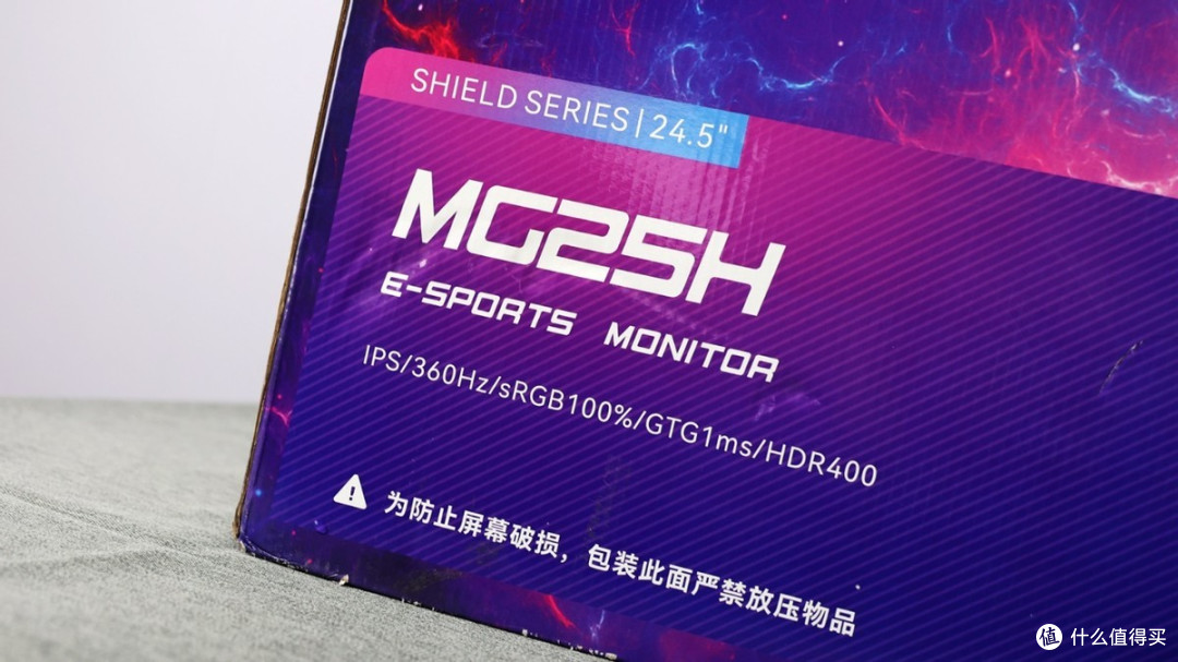 纯粹的强大,极致的流畅!你的电竞梦,交给它来守护!HKC MG25H 360hz电竞显示器评测
