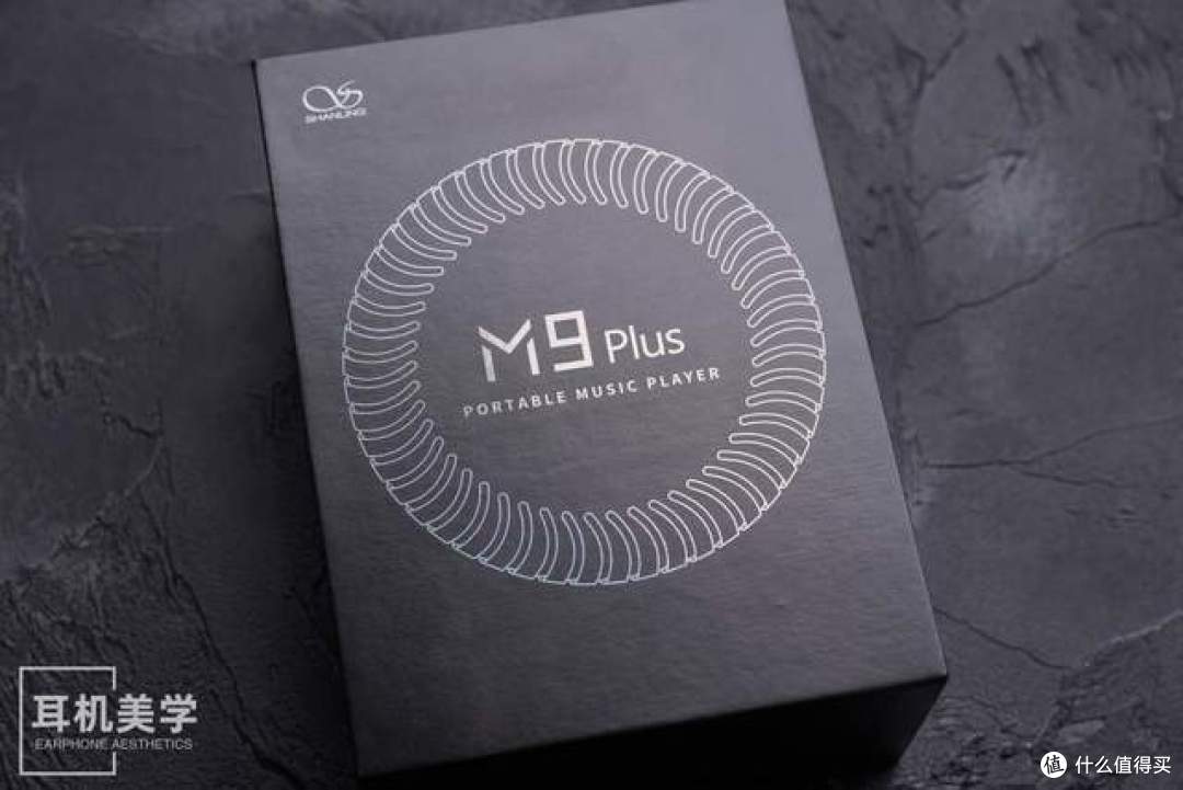 竟然还能更进一步?——DC评山灵M9 Plus