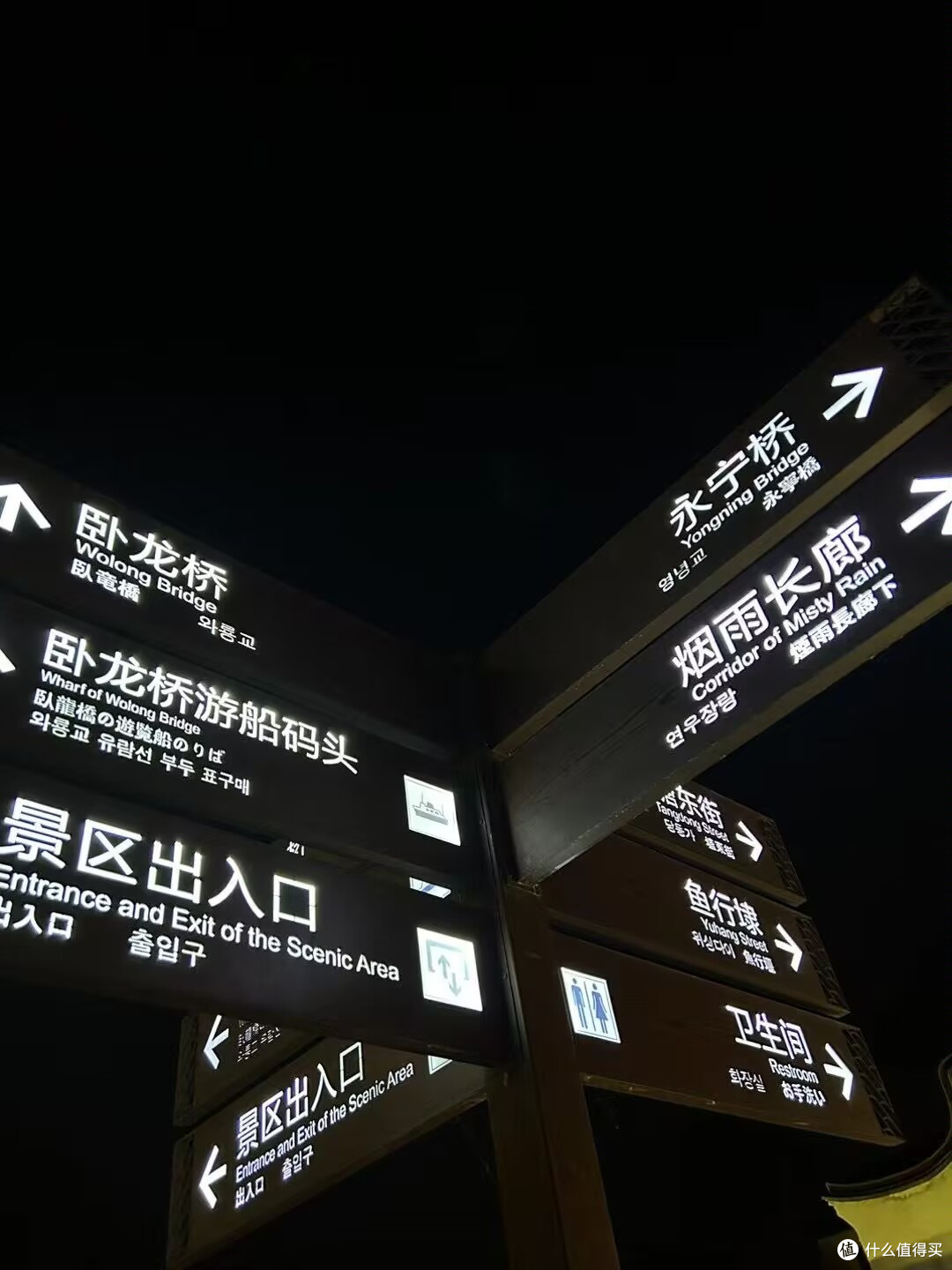 五一国际劳动节下江南访西塘古镇赏西塘夜色
