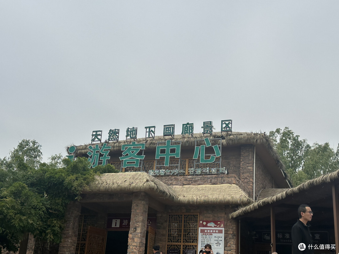 临沂天然地下画廊旅游攻略分享