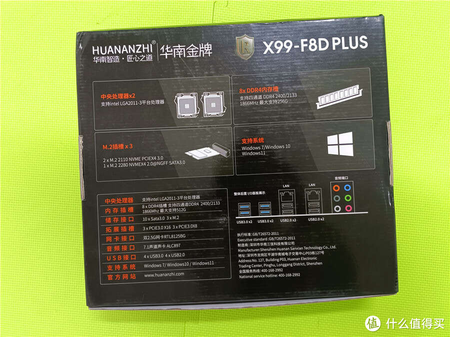 华南金牌X99-F8D PLUS 双U匹配8条16G内存性能炸裂