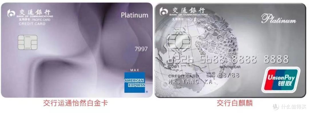 笑死，交行低调发新卡，5倍积分看起来像个笑话