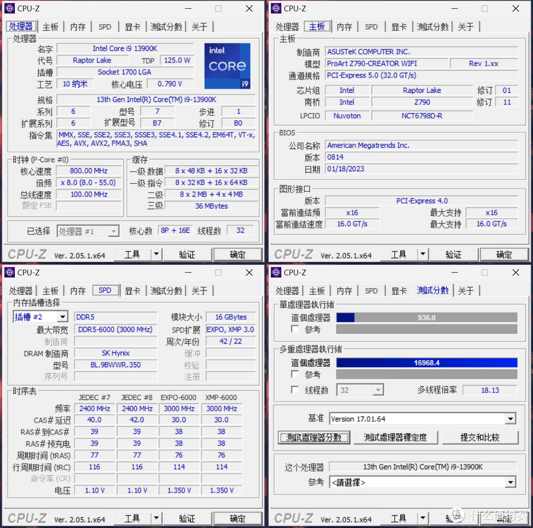 华硕 ProArt Z790 搭配索泰 4090 显卡部署 Stable Diffusion 装机分享