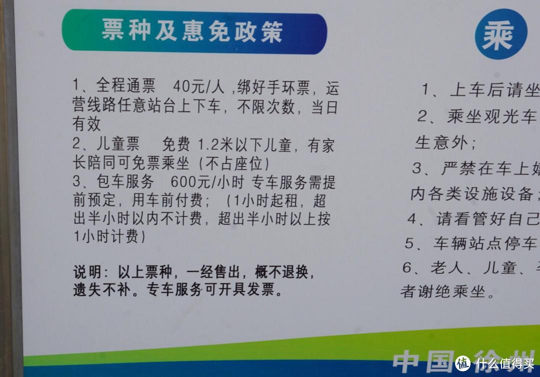 值得去呀！徐州园博园！春日游园！徐州这个城市有多浪漫