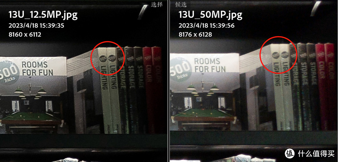 ▲ 机内拍摄1250万像素照片经过后期放大到5000万像素（左），与机内直出5000万像素（右）对比