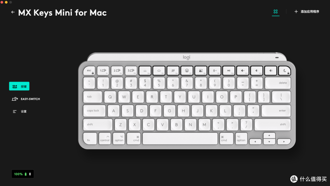 原厂的好,还是优秀的第三方?浅谈Mac系统键鼠产品的选择思路