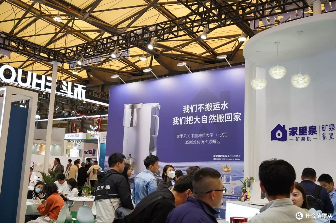 AWE探展之旅,聊一聊能产12000瓶矿泉水的新奇家电家里泉矿泉机