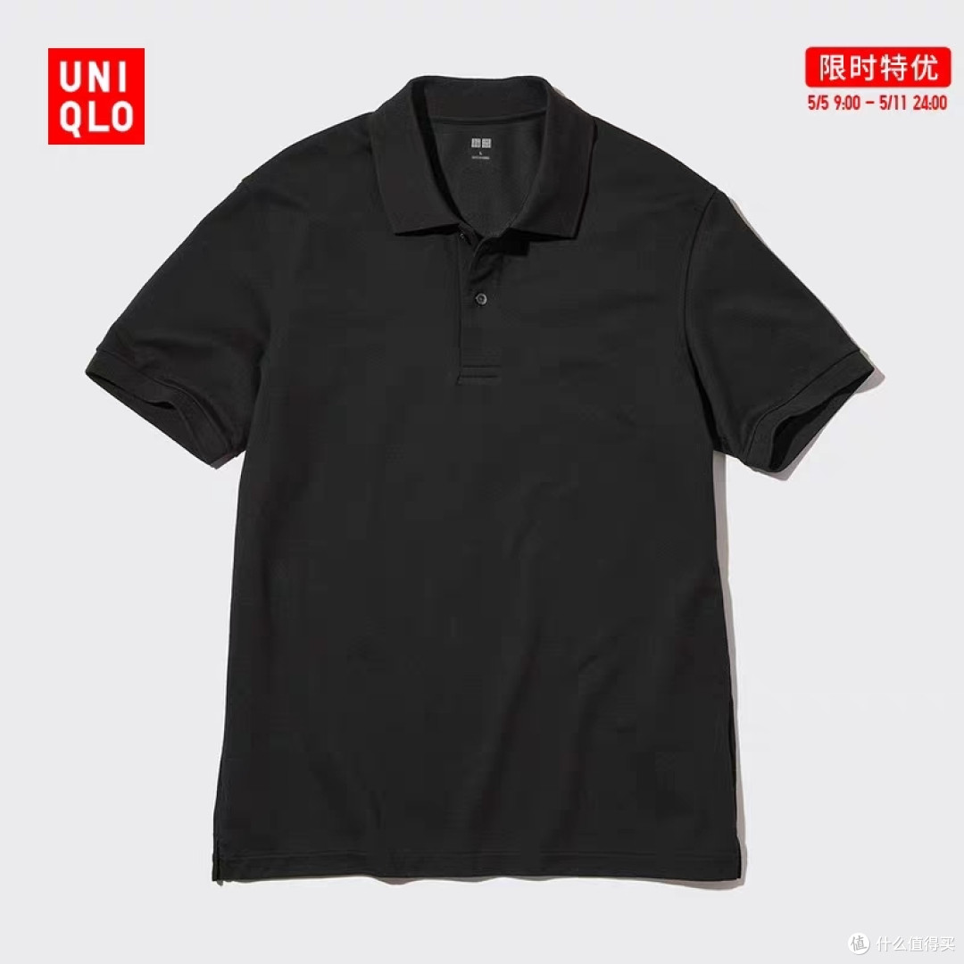 优衣库突然降价!8款男女新品短袖149降至129元!11号恢复原价!春季出游必备!