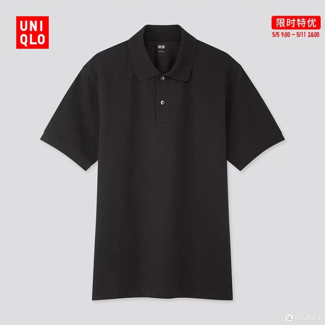 优衣库突然降价!8款男女新品短袖149降至129元!11号恢复原价!春季出游必备!