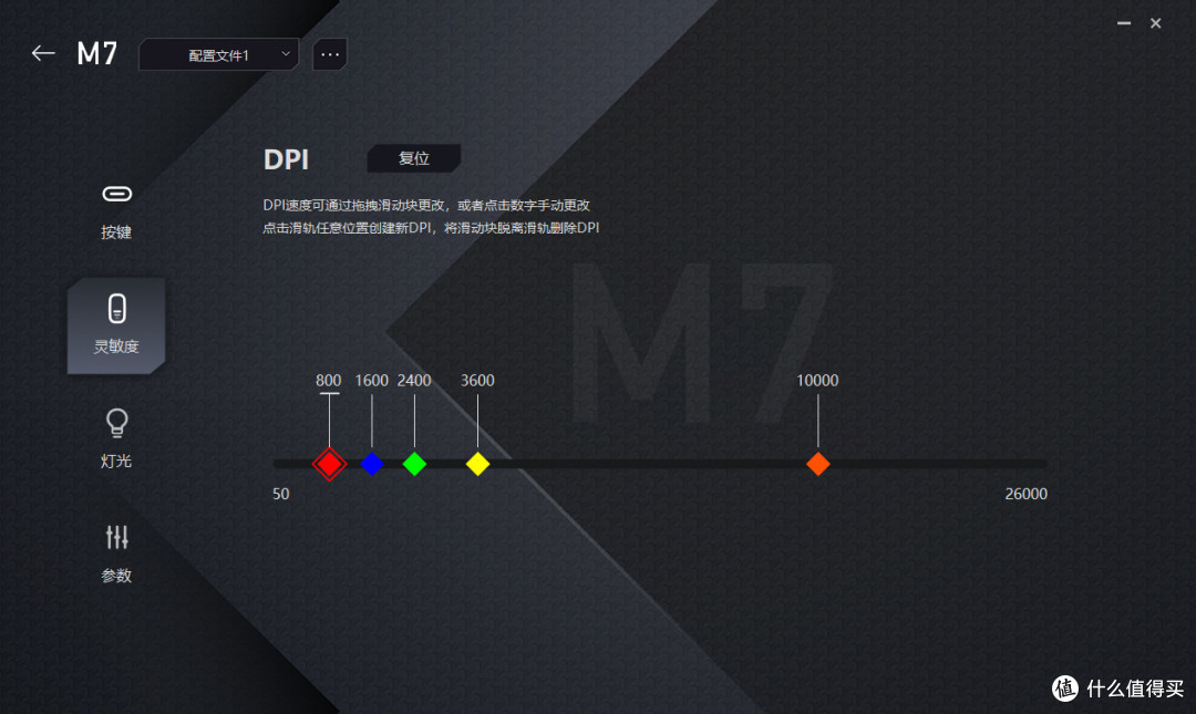 高性能内卷之作——拯救者 M7无线游戏鼠标