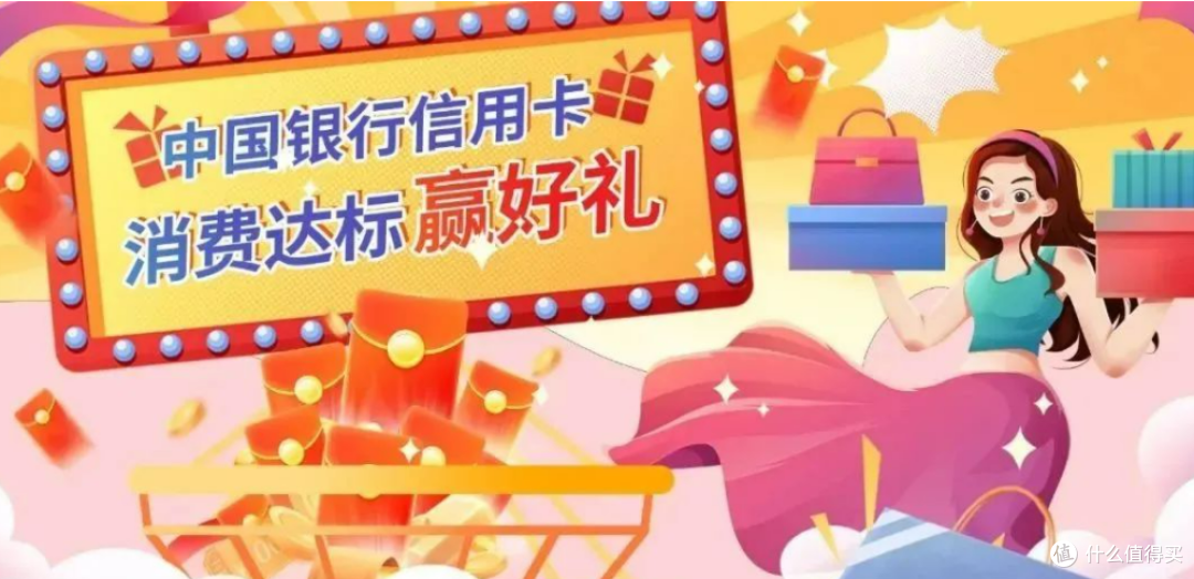 必看别错过！本月必须参加的信用卡活动，优惠不停，返现不停！