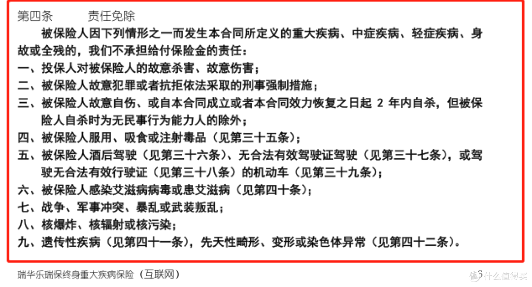 大揭秘!保险公司理赔调查,惊掉你下巴