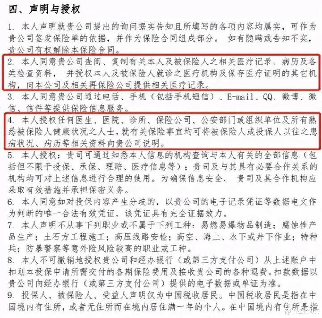 大揭秘!保险公司理赔调查,惊掉你下巴