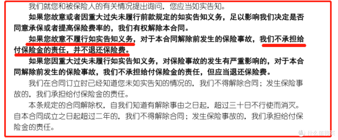 大揭秘!保险公司理赔调查,惊掉你下巴