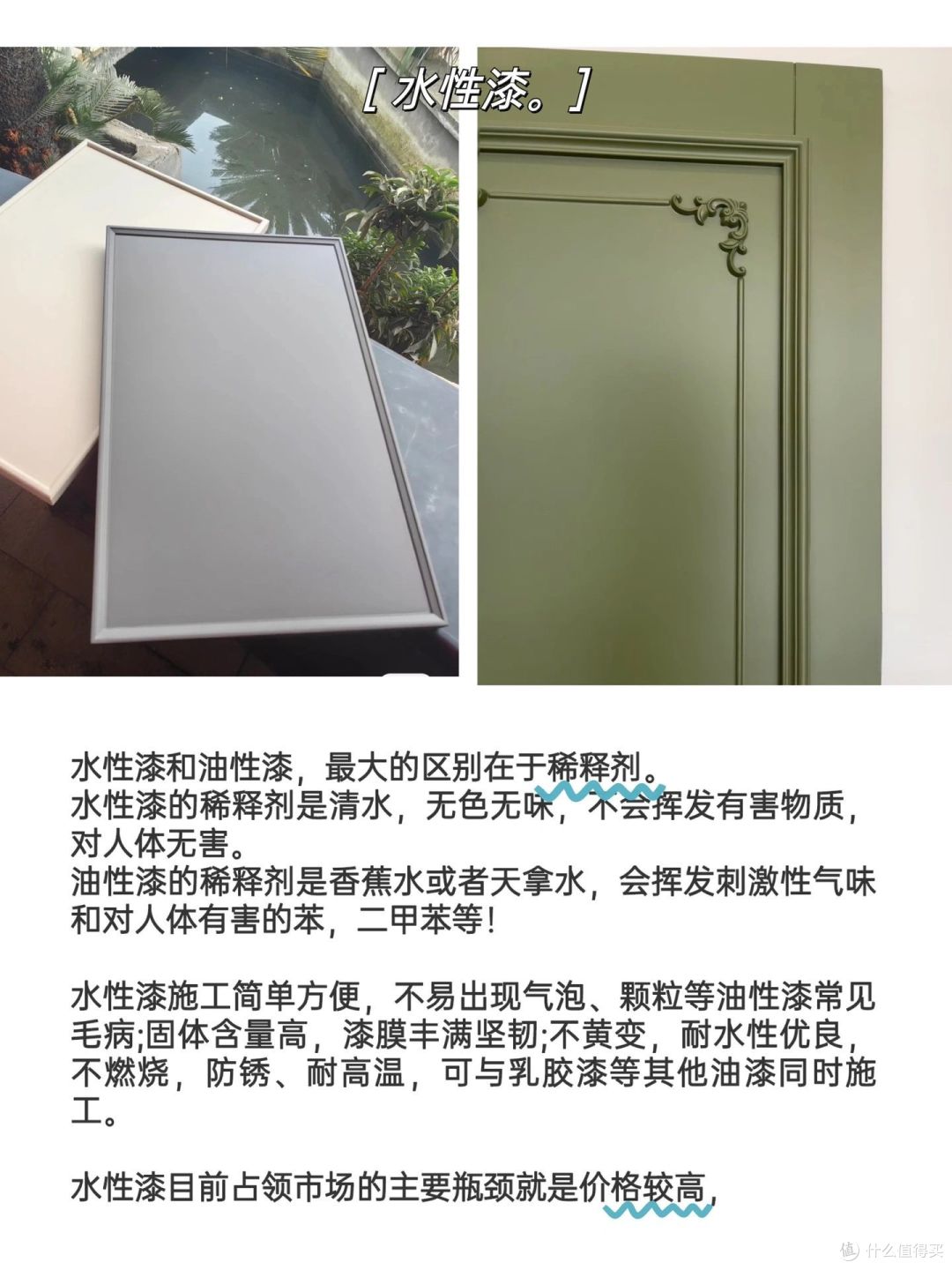 一篇文章让你弄清楚全屋定制门板都有哪些工艺更适合你!_装修主材_什么值得买