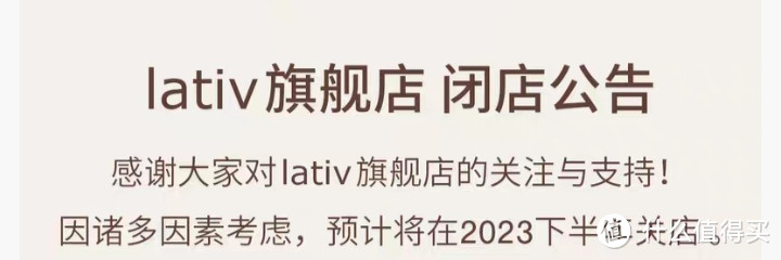 诚衣Lative闭店清仓！750蓬羽绒马甲只要110元！最后3款女士冬季外套！且买且珍惜～