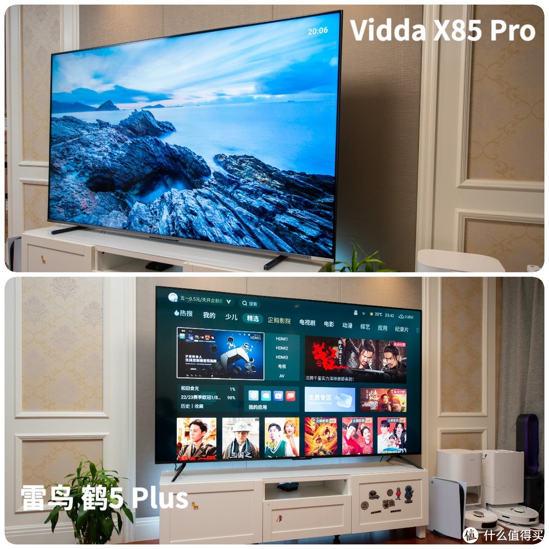 家里电视碎屏了， 才让我有机会做了两台7k价位85英寸电视机横评，Vidda X85 Pro和雷鸟 鹤5 Plus对比