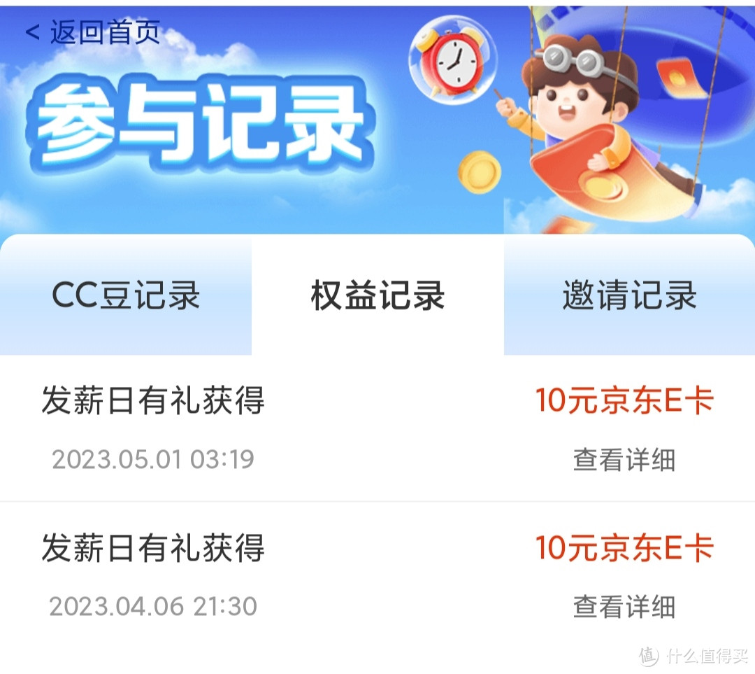 五月份的微信立减金领起来:工行10减金、民生银行5立减金、广发10立减金、建行16立减金等