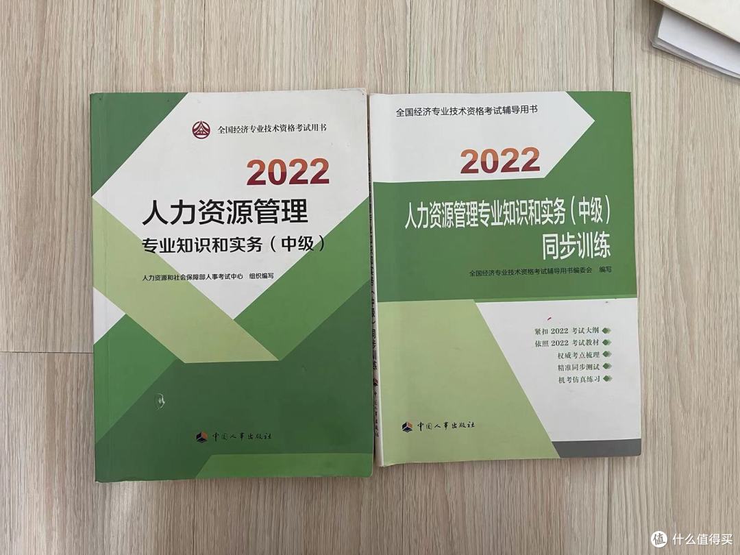 是的，我就是一个没的感情的考证机器人，新鲜出炉的中级经济师复习心得【值得收藏】