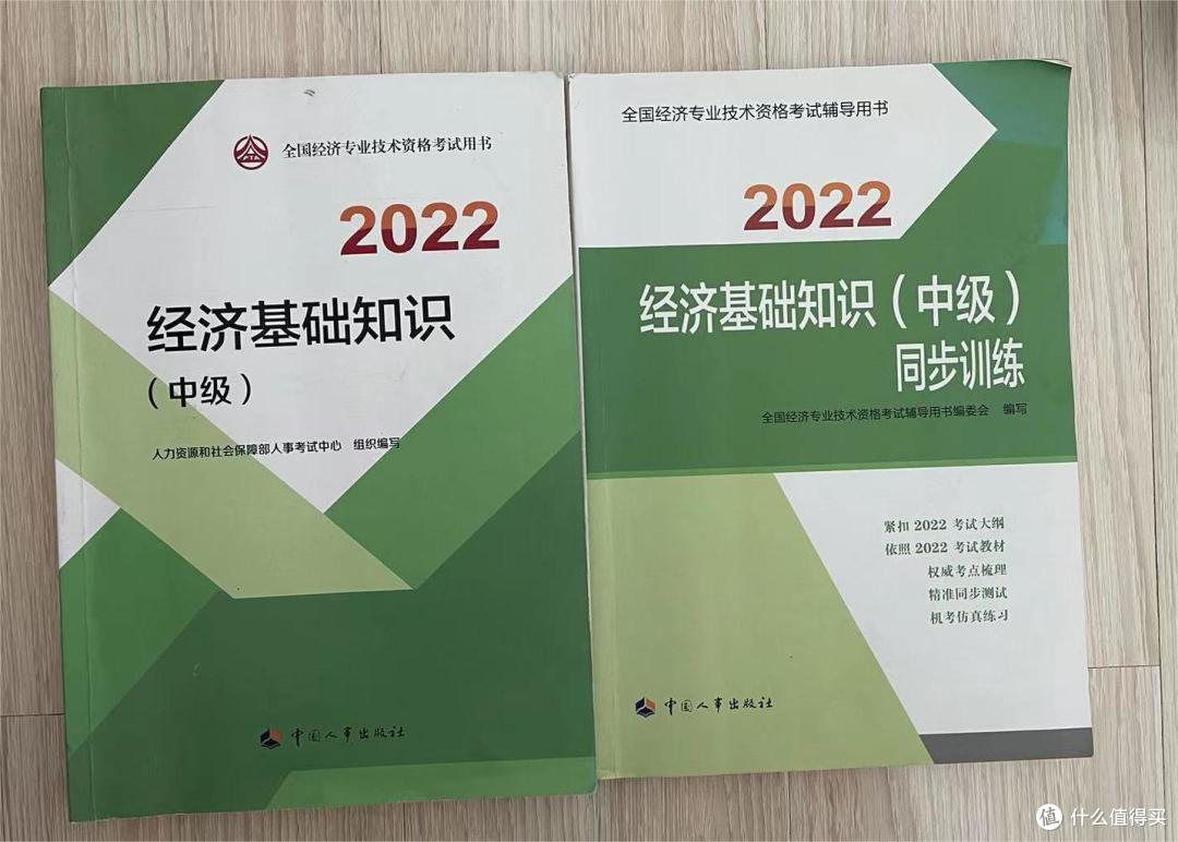 是的，我就是一个没的感情的考证机器人，新鲜出炉的中级经济师复习心得【值得收藏】
