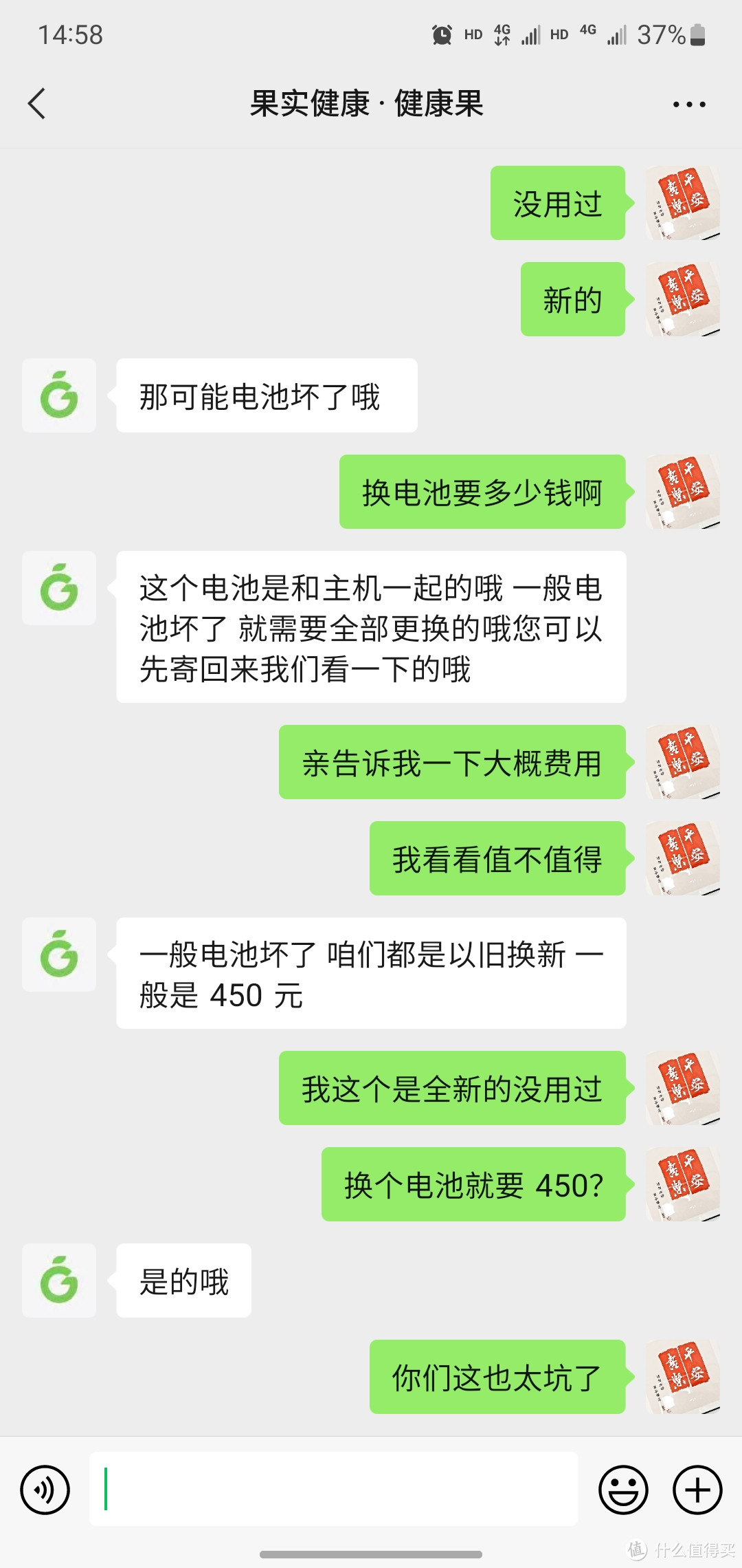 Hipee果实健康 24小时心脏监测仪 挖好坑，等你跳下去