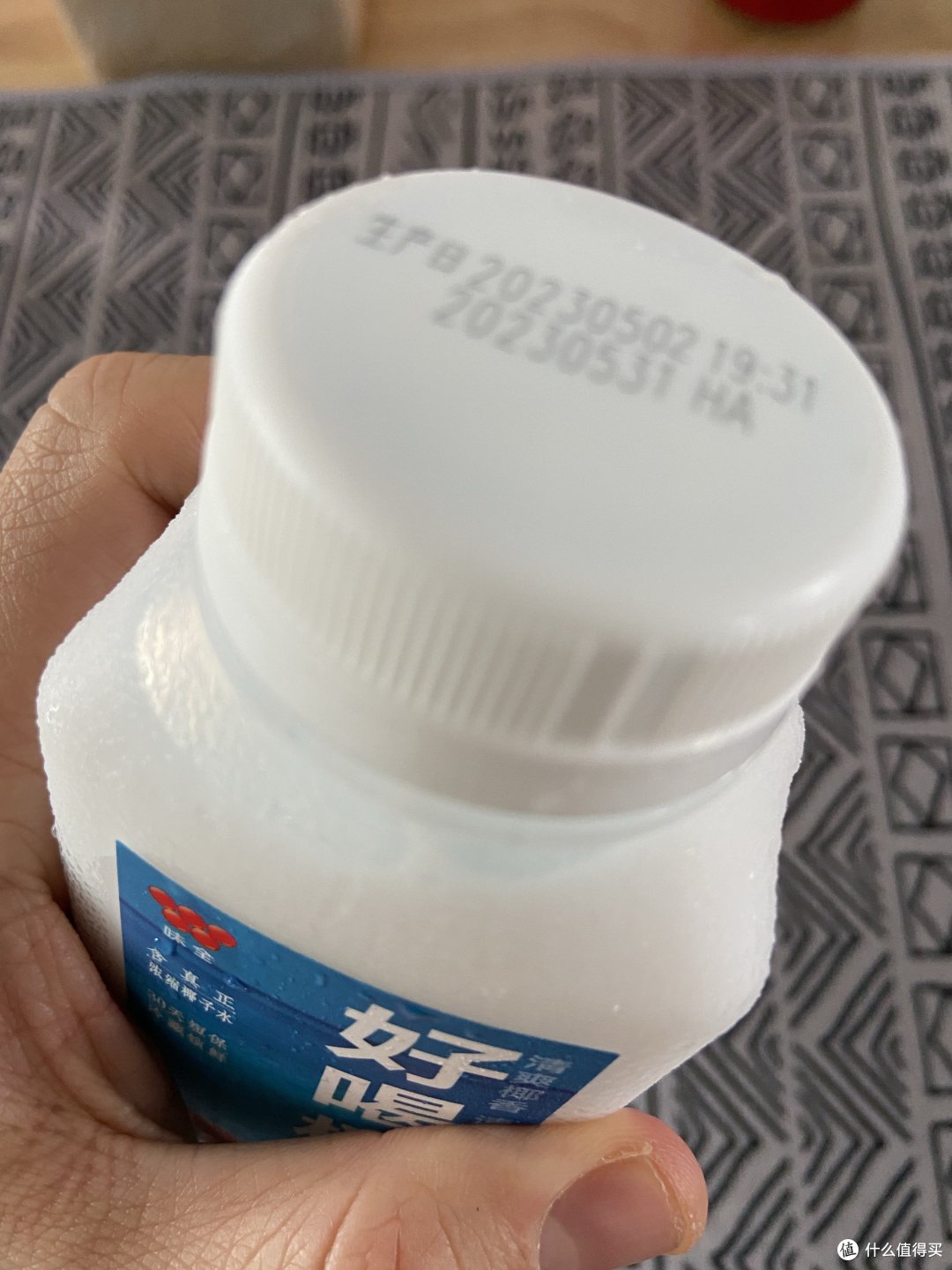 味全好喝的椰子汁儿推荐给大家,瓶子好看,味道也好。