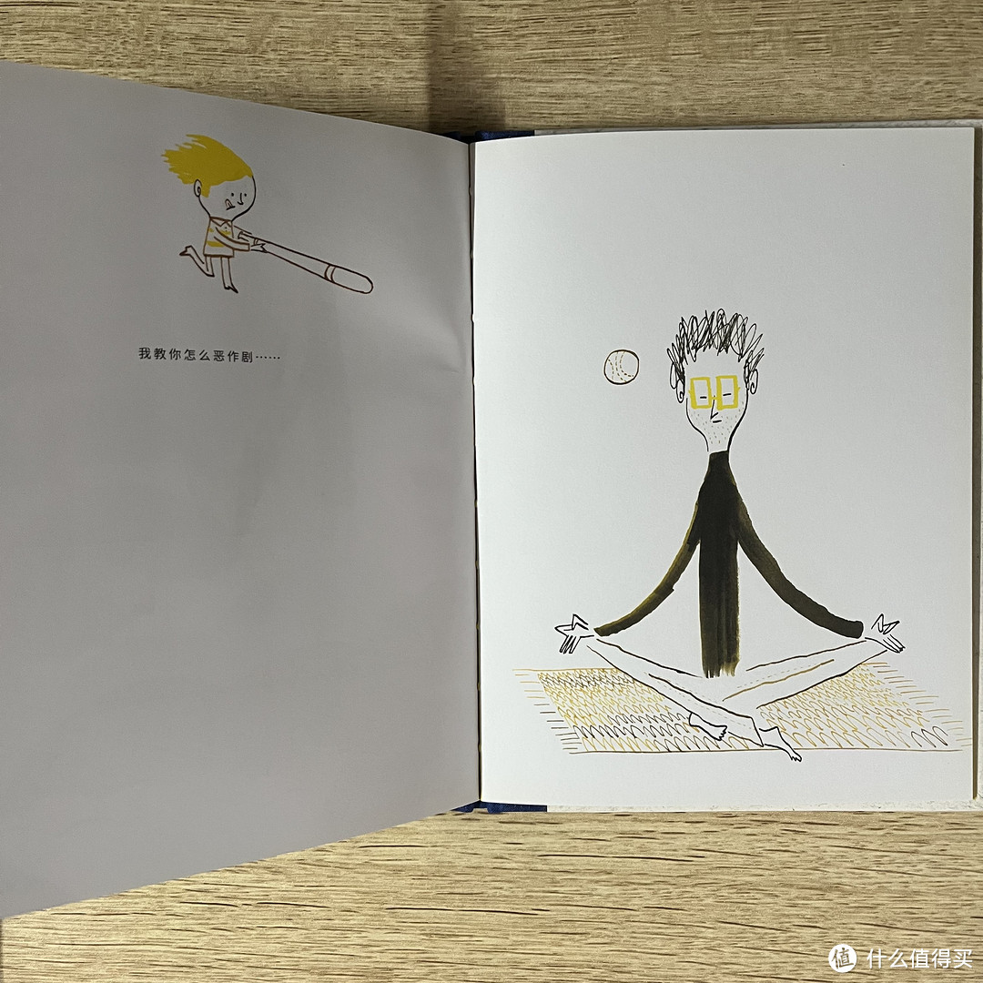 每周共读一本绘本:《我们父子俩》