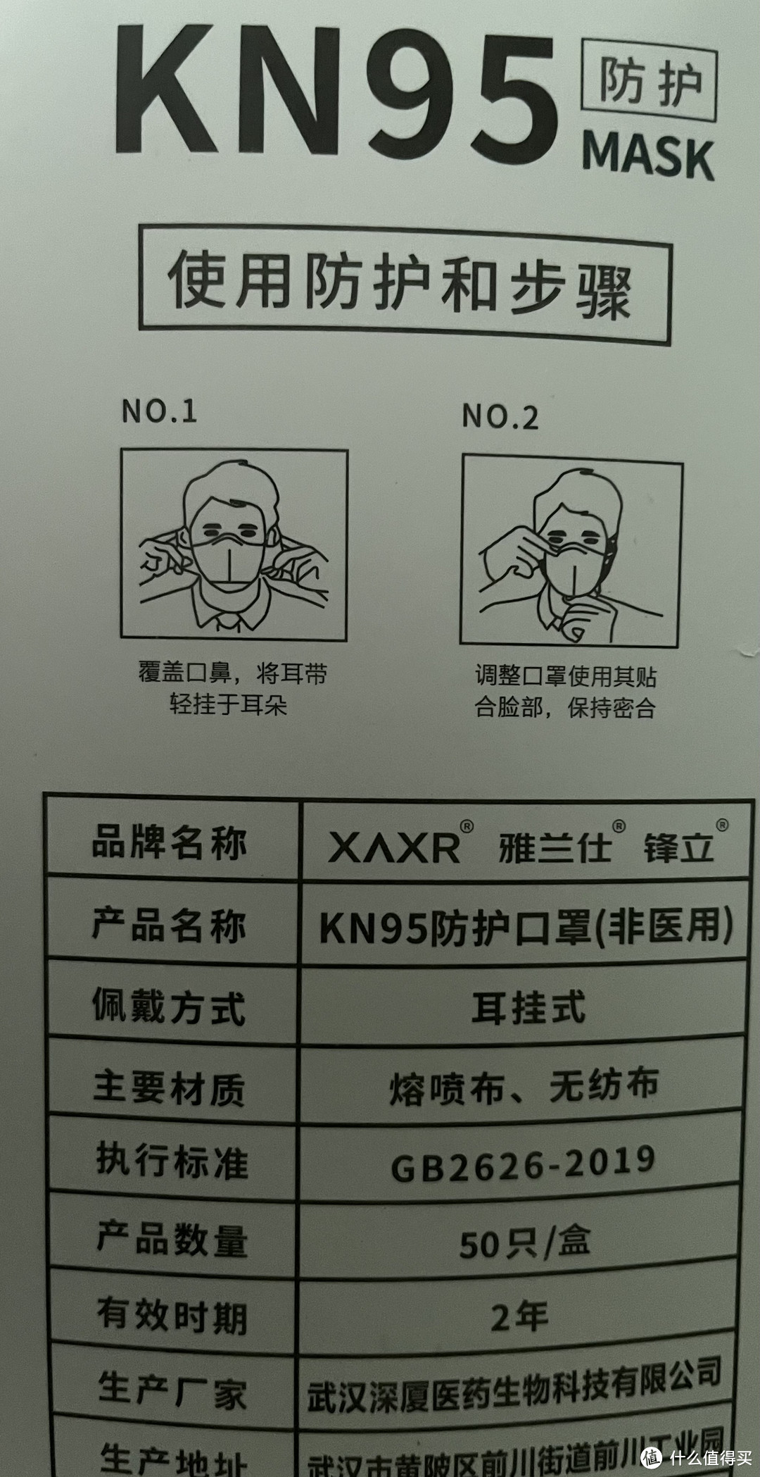 春季出行怕过敏快用kn95口罩