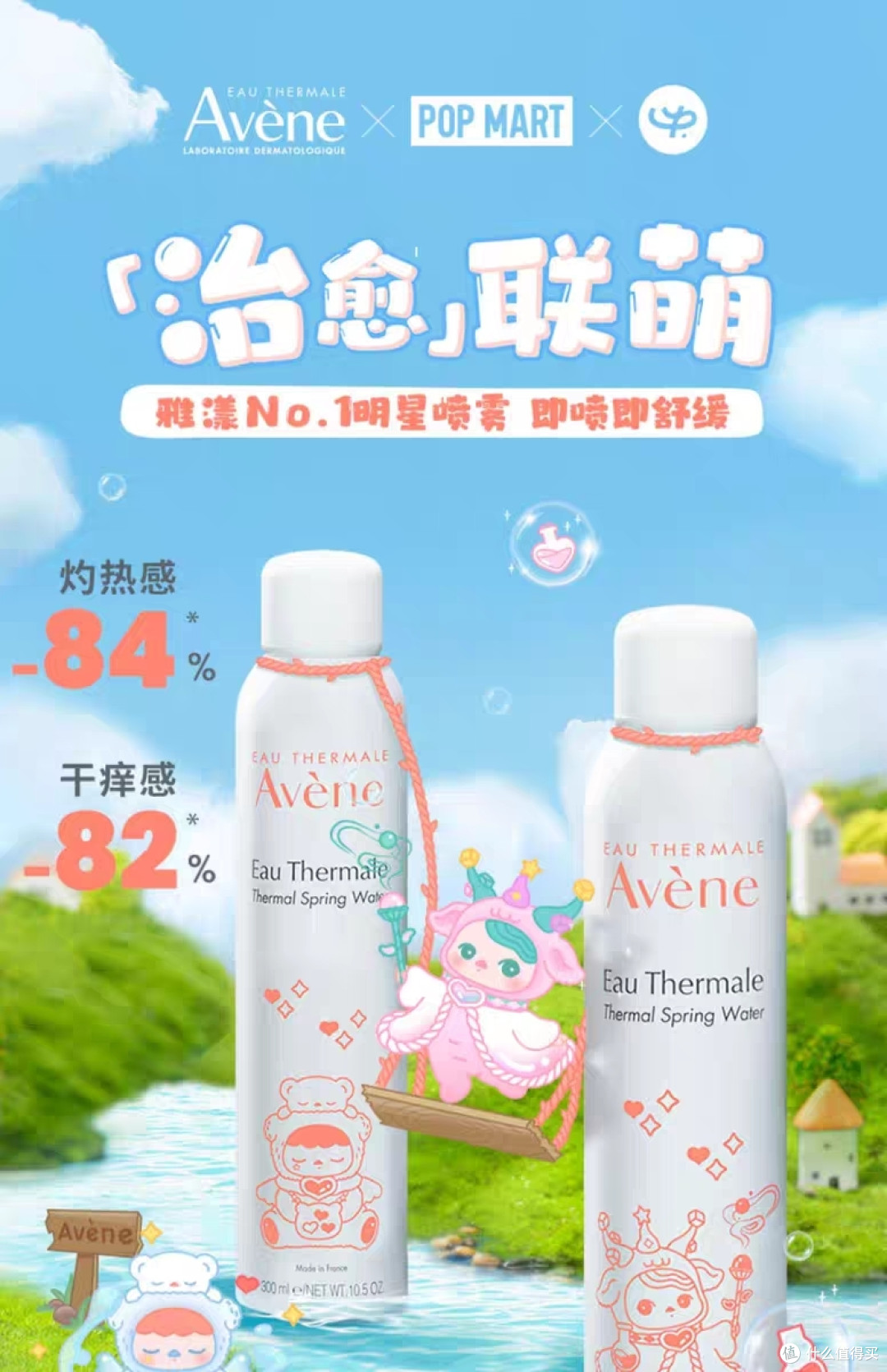 春敏人的百宝袋好物推荐