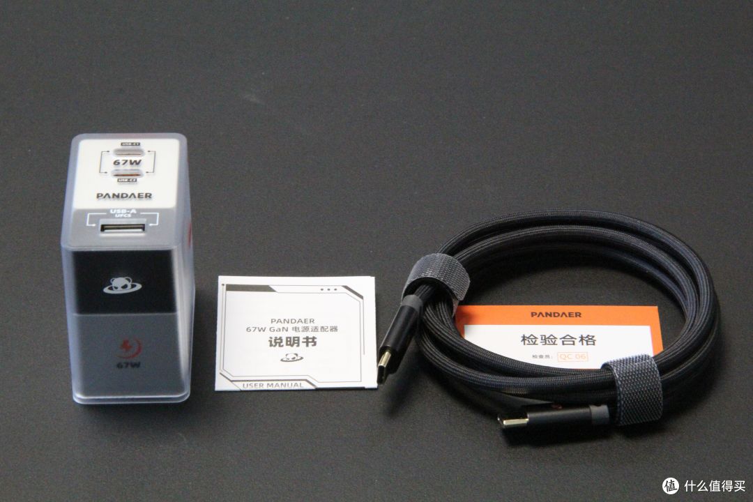 三口快充——魅族PANDAER潮充67W