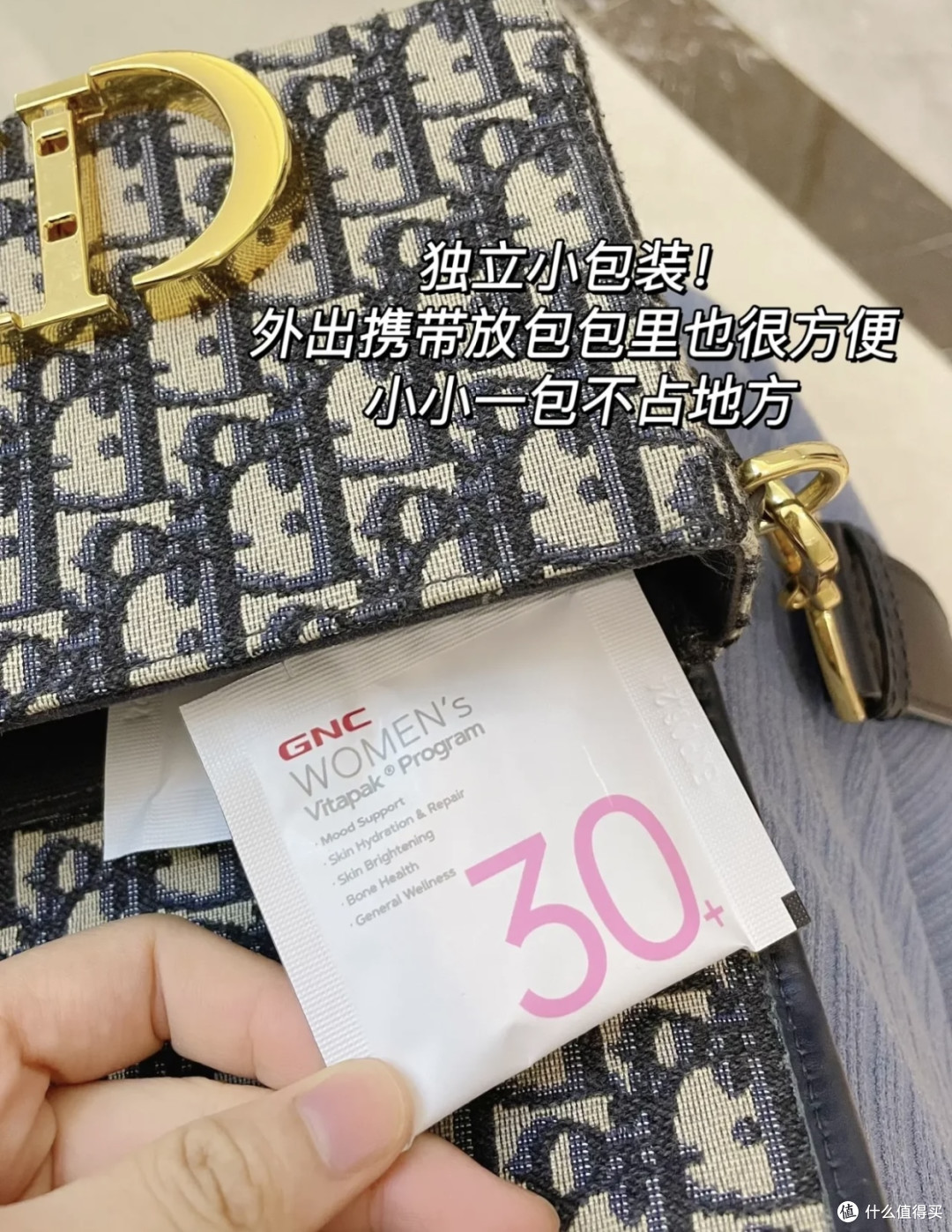 小小一包随时就能补充营养成分