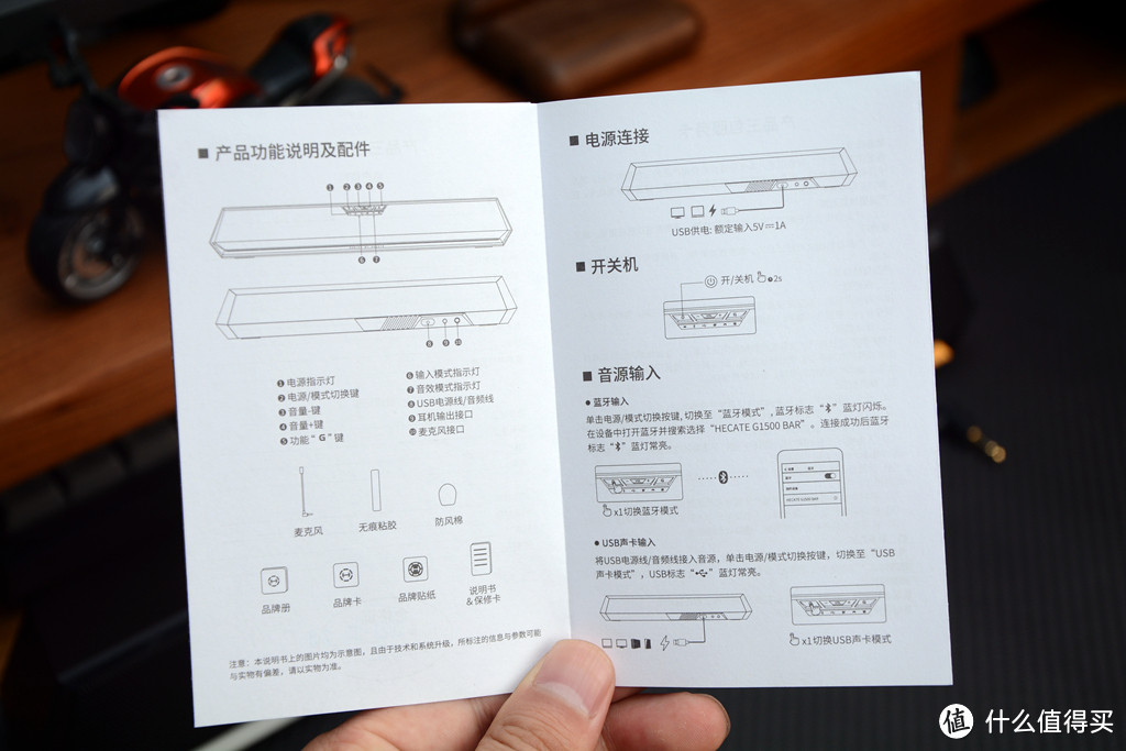 可拆卸麦克风、RGB灯光、7.1音效,漫步者HECATE G1500bar桌面条形音箱体验