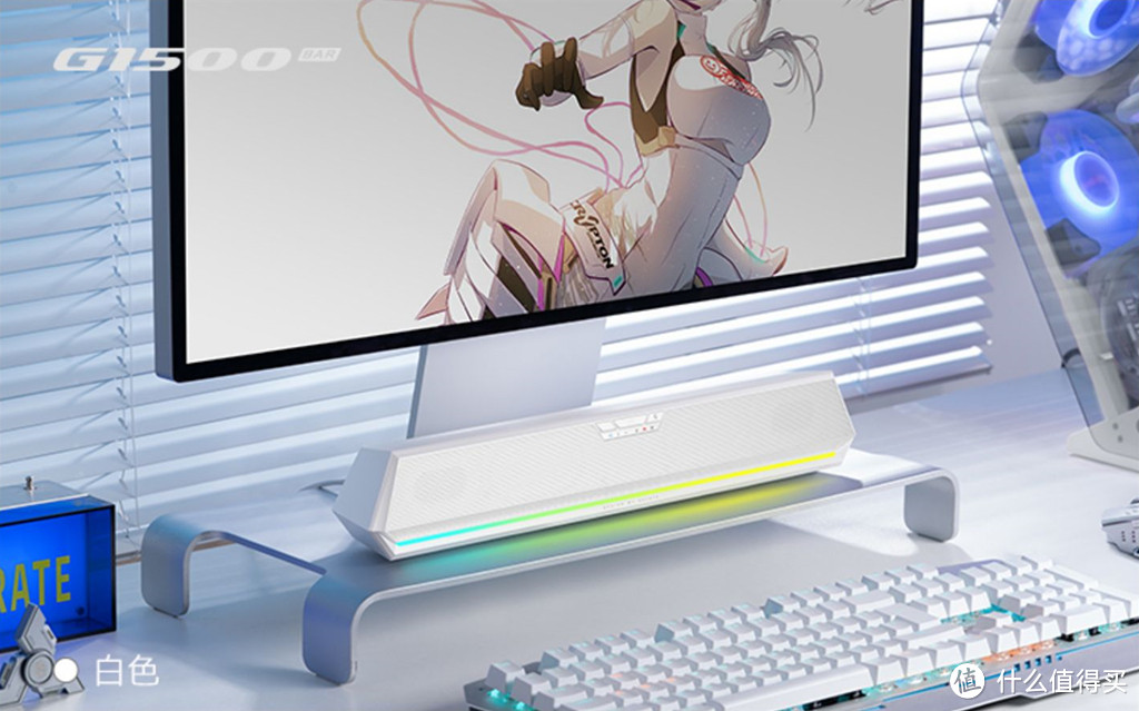 可拆卸麦克风、RGB灯光、7.1音效,漫步者HECATE G1500bar桌面条形音箱体验
