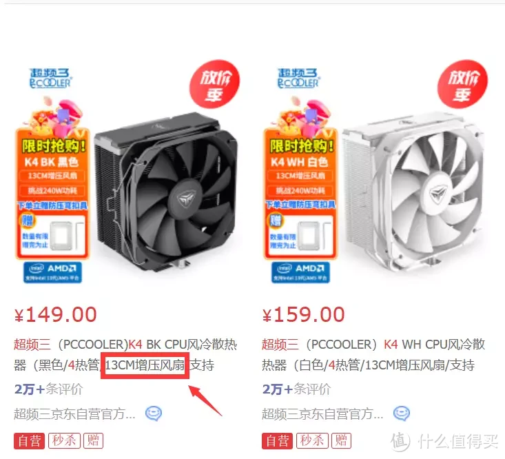 不到13L塞下RTX 4070，极致优雅的Matx装机