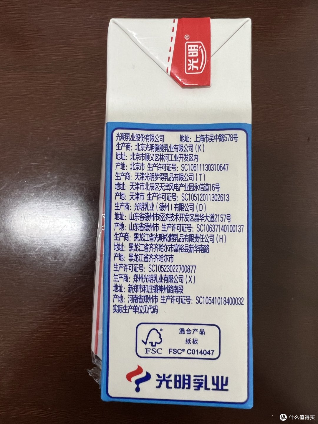 来聊一下光明纯牛奶与伊利纯牛奶!