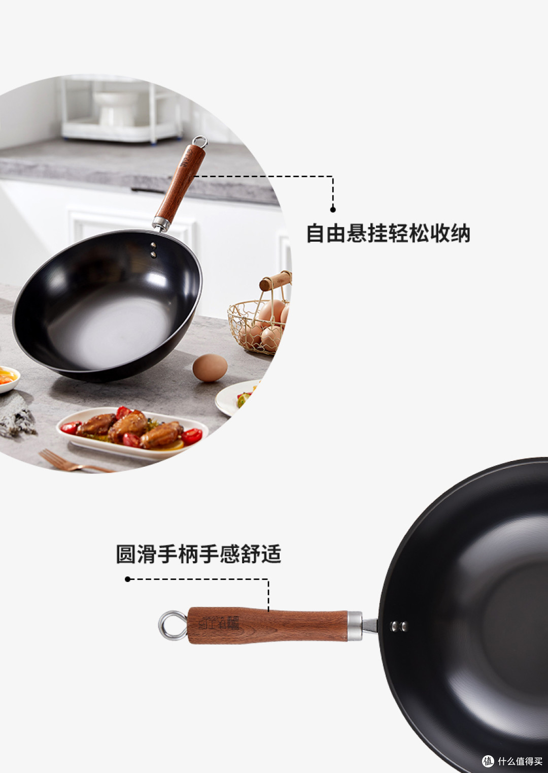 给爸妈换一口省心好用的铁锅吧