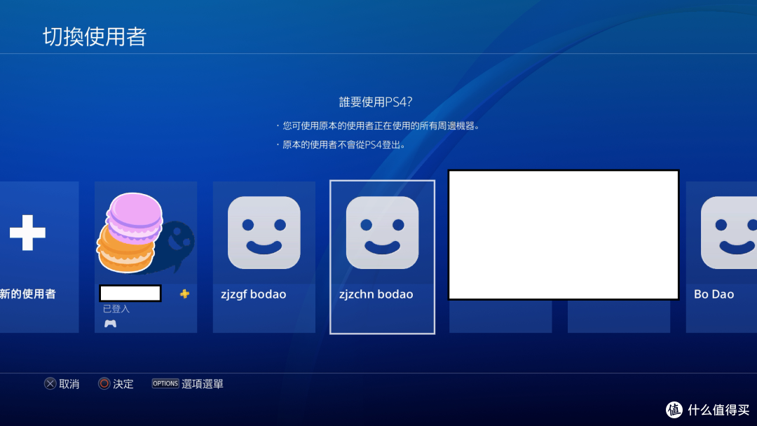 PS5精选集最后几天领取了！附PS4传输账号到PS5攻略