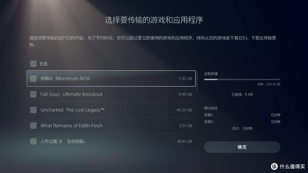 PS5精选集最后几天领取了！附PS4传输账号到PS5攻略