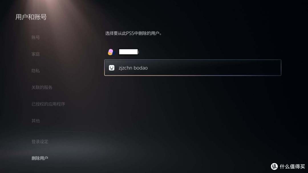 PS5精选集最后几天领取了！附PS4传输账号到PS5攻略