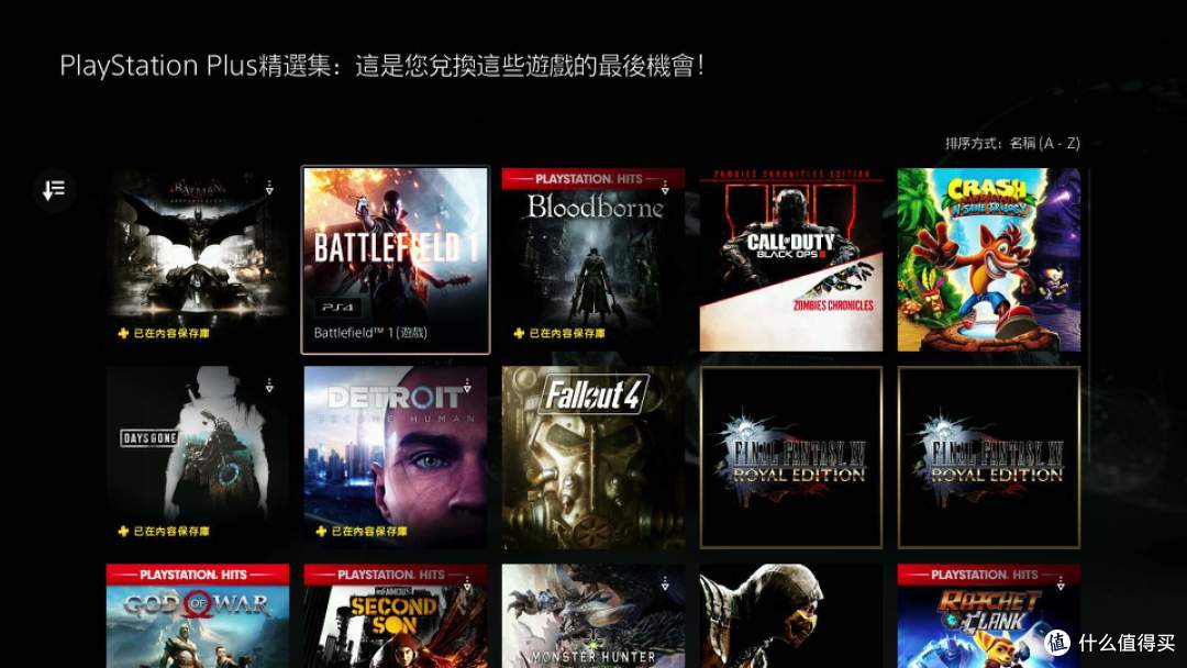 PS5精选集最后几天领取了！附PS4传输账号到PS5攻略